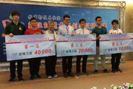 圖為龍華科大學生蔡欣翰(左二)及陳兆惟(左一)，榮獲2017年第12屆教育部技專校院數位信號處理創思設計競賽「綠能與控制應用組」第一名。