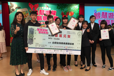 龍華科大觀光系鍾涓涓老師指導學生，2018綠遊農場智慧遊程創意競賽，獲得多項大獎。