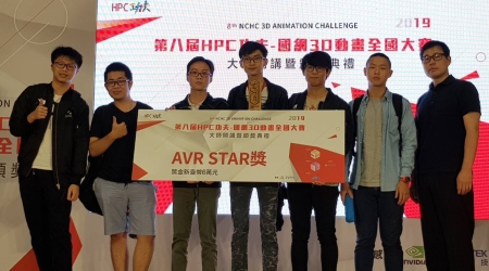 龍華科大遊戲系盧大為師生團隊，以作品《迴源計畫》勇奪今年 HPC功夫國網3D動畫全國大賽首度設立的AVR STAR獎殊榮。