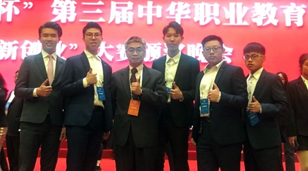 2019中華職業教育創新創業大賽，龍華科大化材系宋大崙師生團隊榮獲一等獎及競賽組織獎。