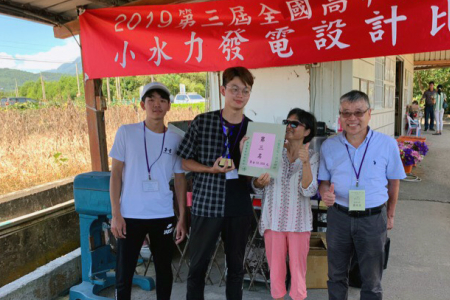 龍華科大化材系主任蕭瑞昌(右)師生團隊，參加2019全國小水力發電設計競賽榮獲第三名。