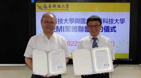 龍華科大校長葛自祥(左)、臺科大校長顏家鈺共同簽訂EMI策略聯盟。