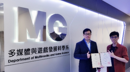 龍華科大遊戲系碩士生羅明浩，參加2021創新發明應用研討會，榮獲最佳論文獎殊榮。