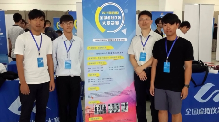 圖為龍華科大李聯旺師生團隊，代表台灣參加2017大中華區虛擬儀控大賽，並獲三等獎肯定。