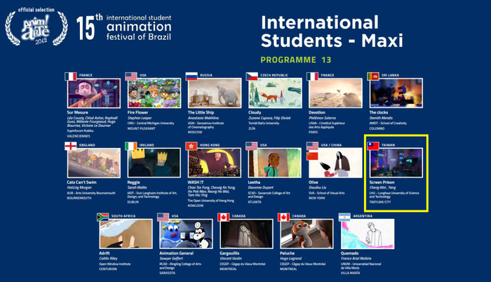 龍華科大遊戲系碩士楊正瑋3D動畫作品《螢幕監獄》入選第15屆巴西國際動畫影展，圖中黃框為入選資訊。