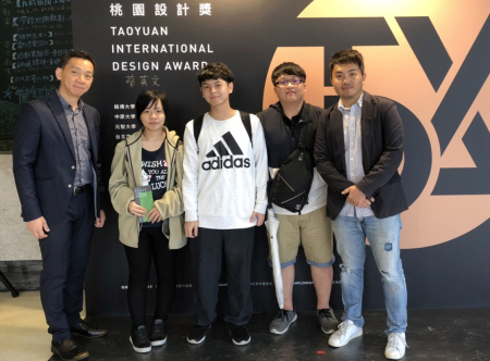 龍華科大文創系師生，參加第一屆「桃園設計獎」表現優異。