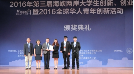 圖為龍華科大資管系廖奕豪、蔡欣曄及黃議民同學之作品「大數據行銷金三角」獲三等獎。