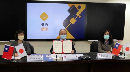 私立科大校院協進會與日本北海道惠庭市簽訂備忘錄，促進教育交流。
