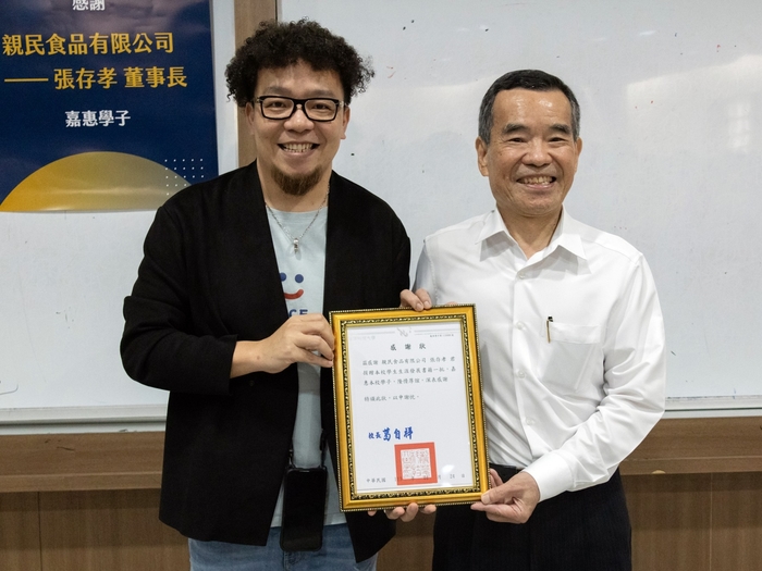 校友服務中心主任王健明(左)，代表學校致贈感謝狀予張存孝校友，表彰其對母校的付出。