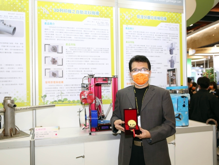 龍華科大機械系陳志文師生團隊，以作品「3D列印機自動混料機構」榮獲金牌。