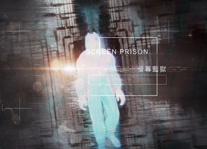 龍華科大遊戲系碩士楊正瑋3D動畫作品《螢幕監獄》創作內容截圖。