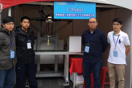 圖為龍華科大學生團隊的「單軸機器人視覺伺服水平式並聯機械手臂」獲得季軍、獎金8萬元殊榮。