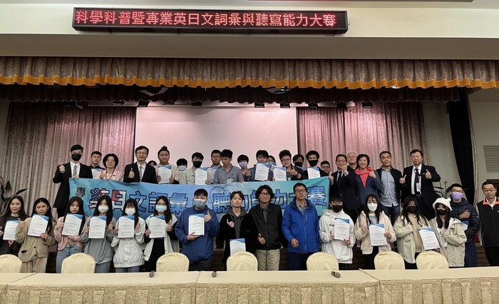 龍華科大學子參加PVQC英日文詞彙與聽力大賽，各類組獲獎選手合影。