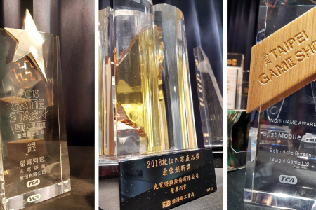 《螢幕判官》勇奪IGA最佳手遊、GAME STAR遊戲之星銀獎，以及「數位內容產品獎」最佳創新三大獎。
